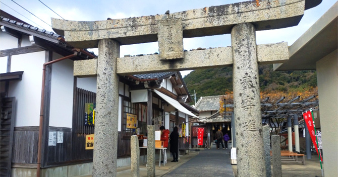 宝当神社