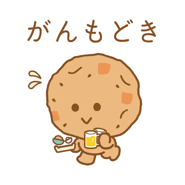 おでん占いイラスト