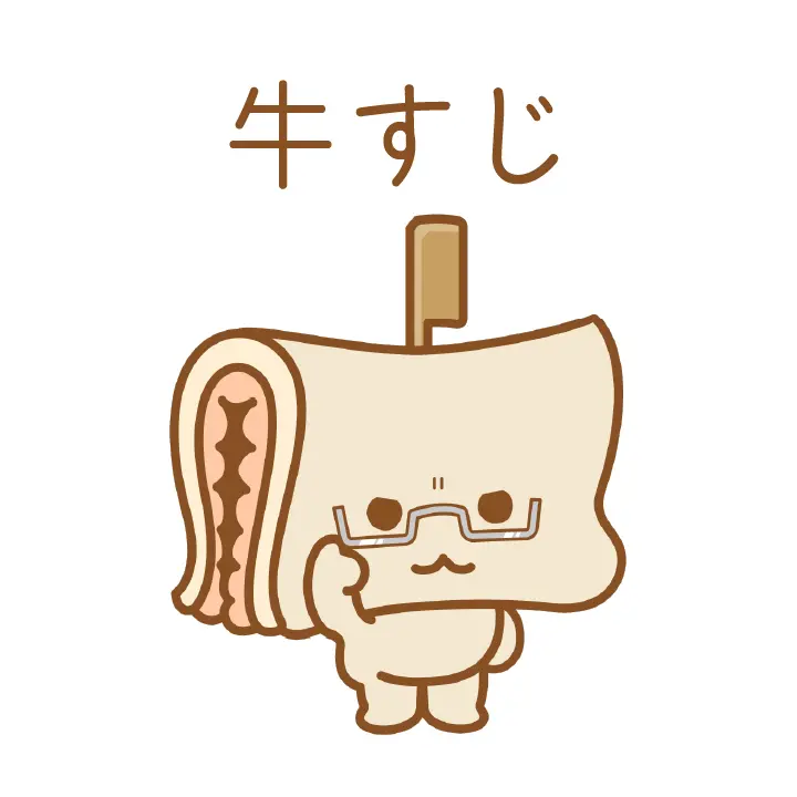 おでん占いイラスト