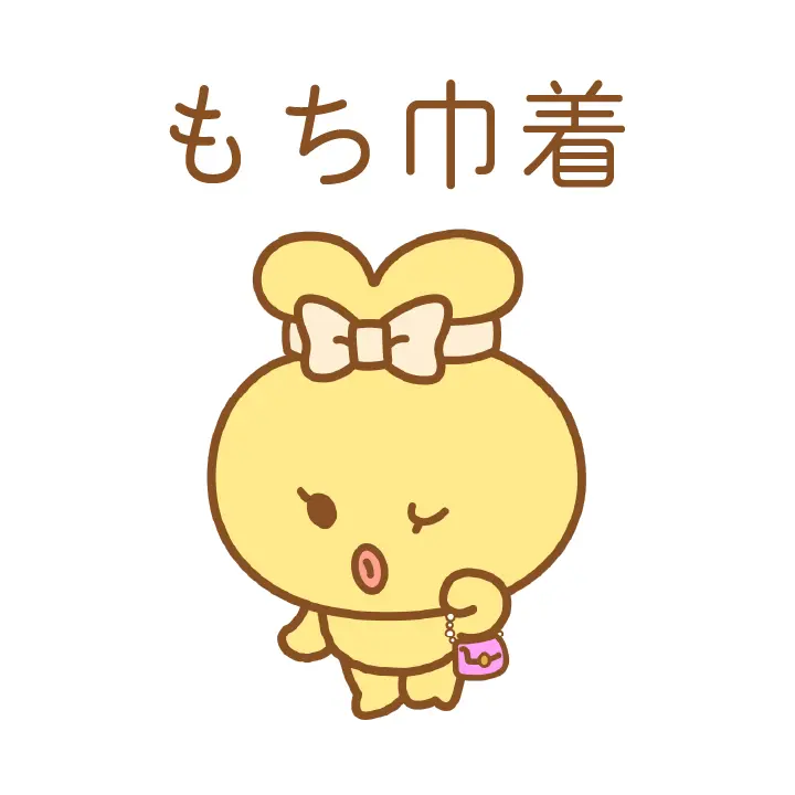 おでん占いイラスト